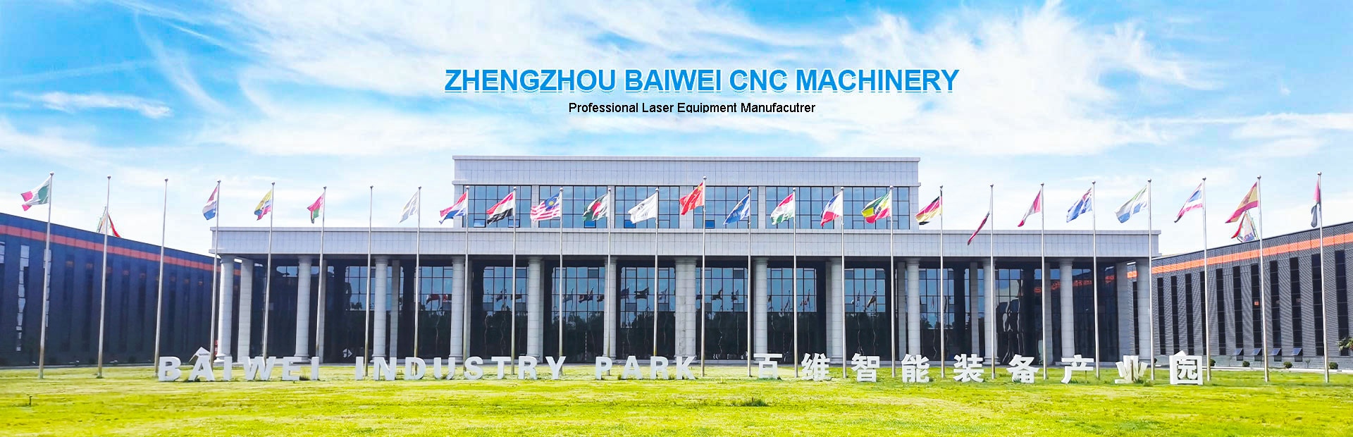 Products - Baiwei CNC