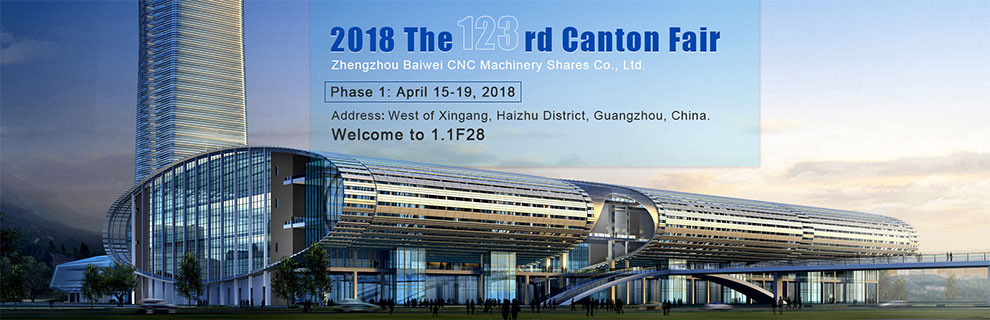 Baiwei Laser will attend the 123rd Canton Fair